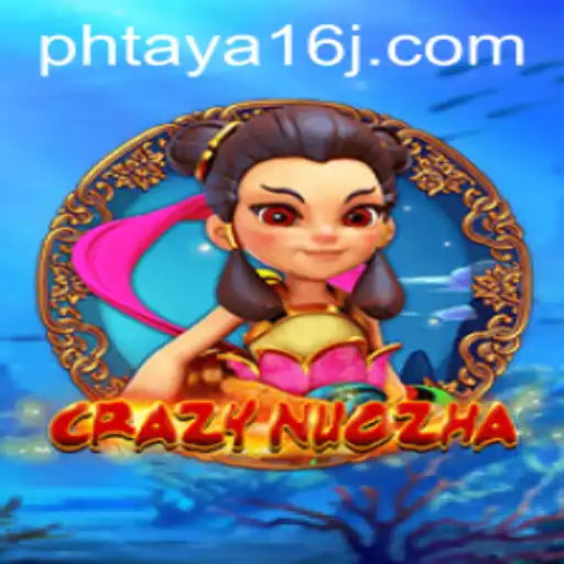 Unveiling the Enigma of CrazyNuoZha: An In-Depth Exploration