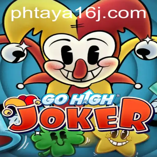 GoHighJoker: A Thrilling Card Game Experience in 2023