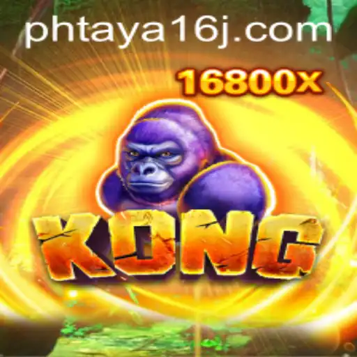 Exploring the World of Kong: An Adventure Like No Other