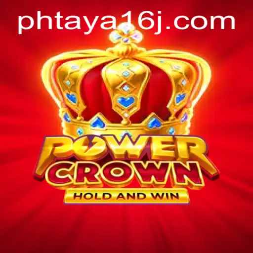 PowerCrown Game Unveiled