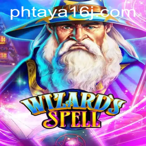 WizardsSpell Game Unveiled